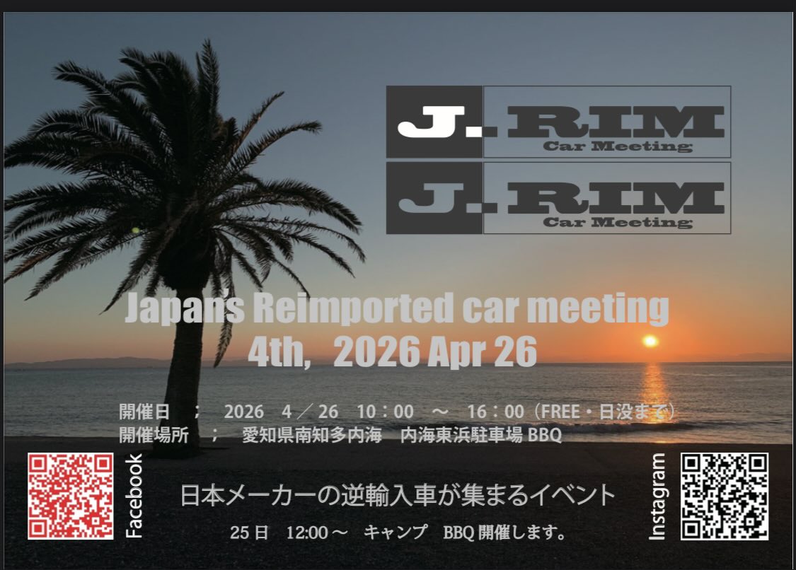J_RIM Car Meeting 2026