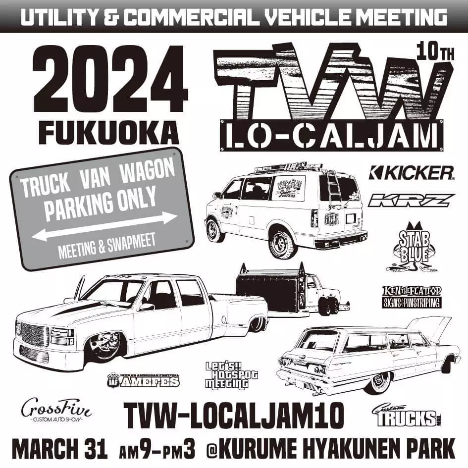 TVW LOCALJAM10 福岡