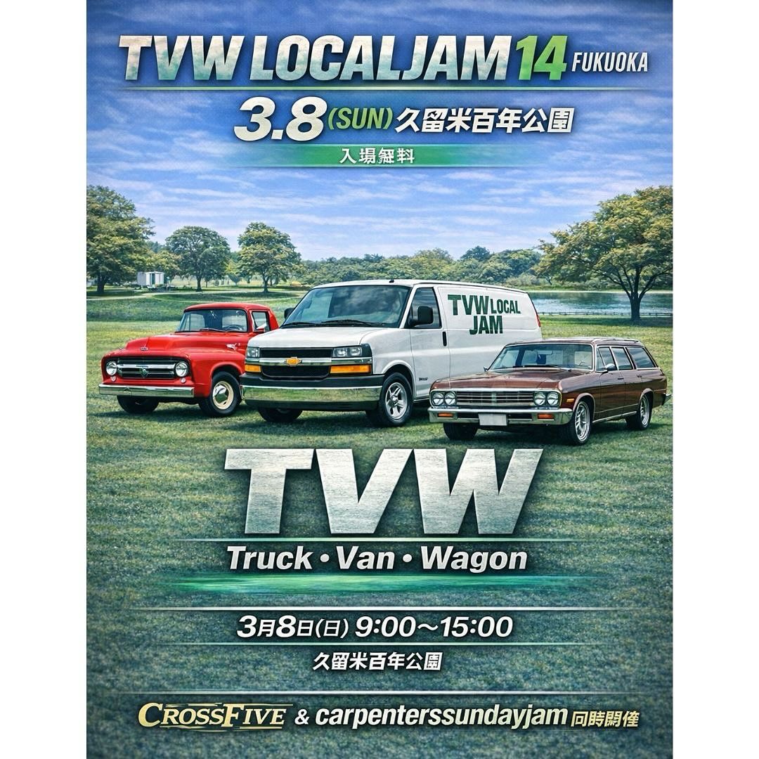 TVW LOCALJAM14 FUKUOKA