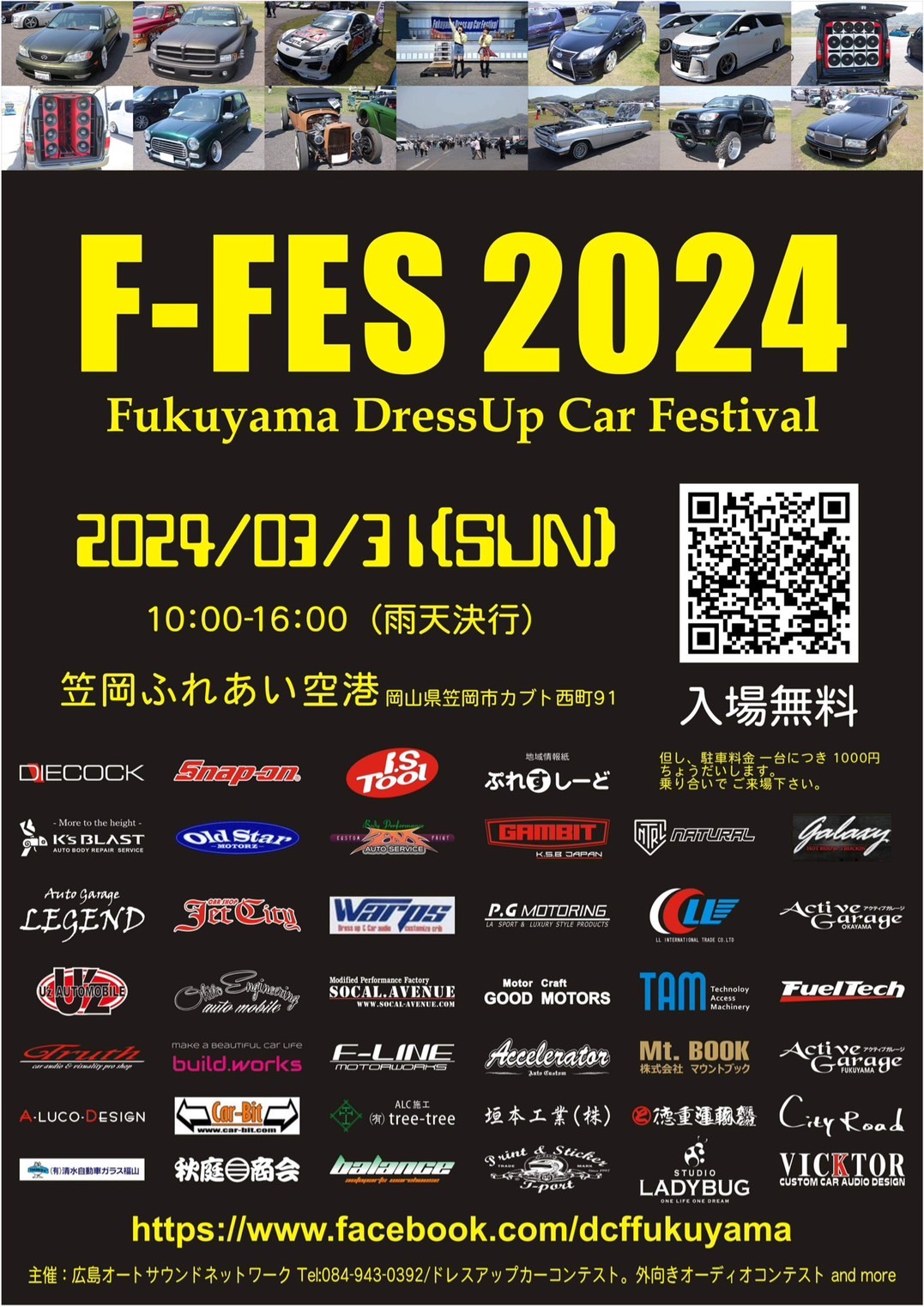 F-fes2024