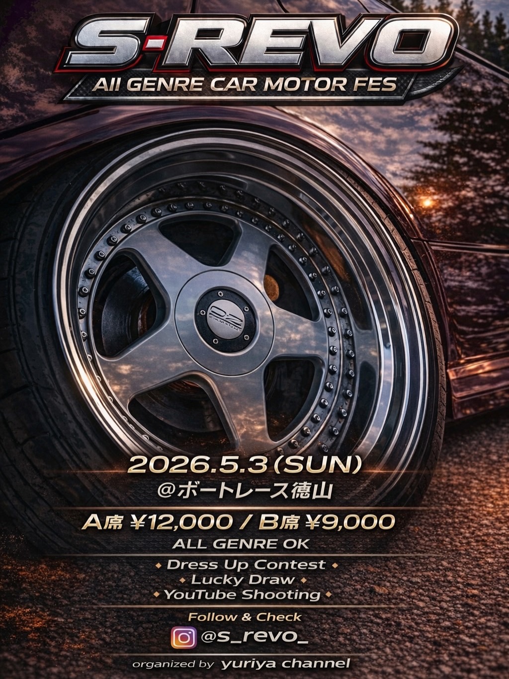 S-REVO Allgenre Car motor Fes