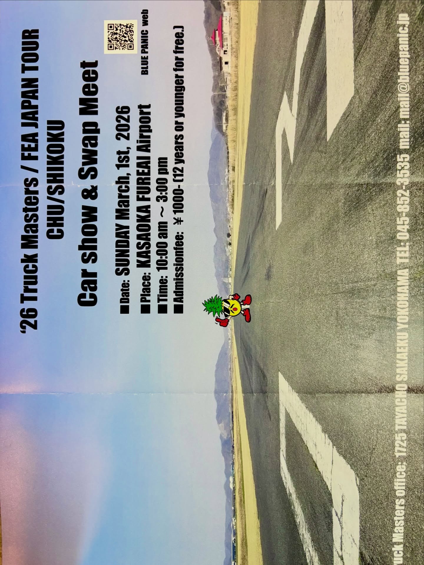 Truck Masters / FEA JAPAN TOUR / CHU / SHIKOKU