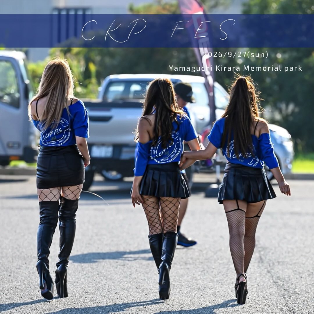 CKP FES 2026