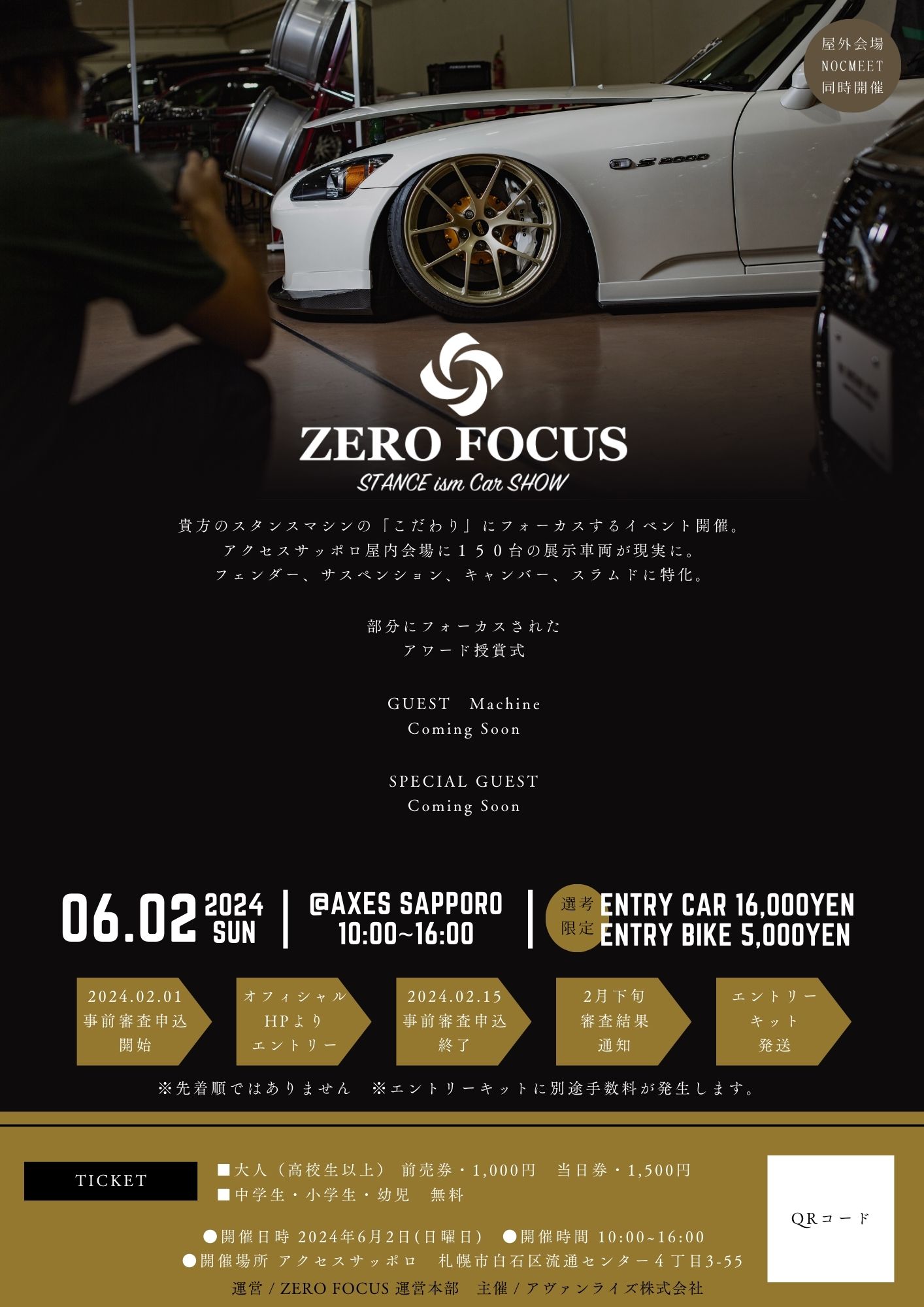 ZERO FOCUS STANCE ism Car SHOW