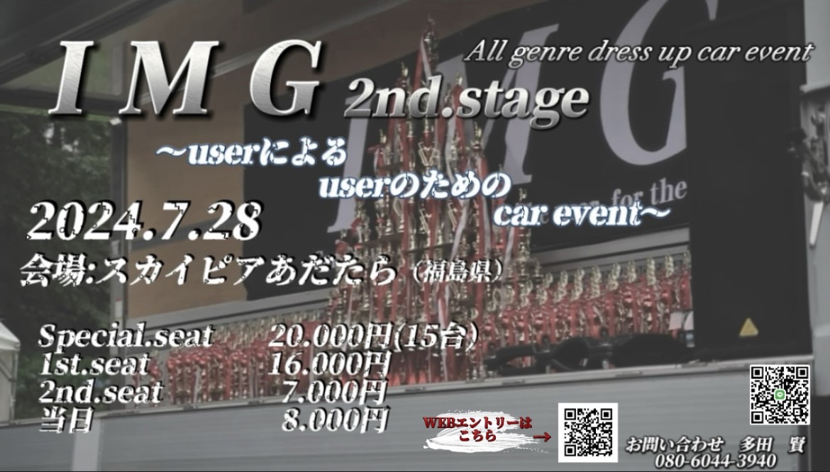 ~I M G~2nd.stage