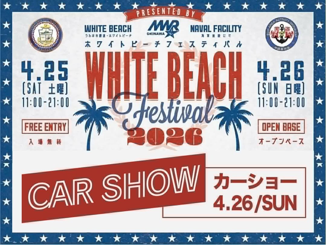 WHITE BEACH Festival