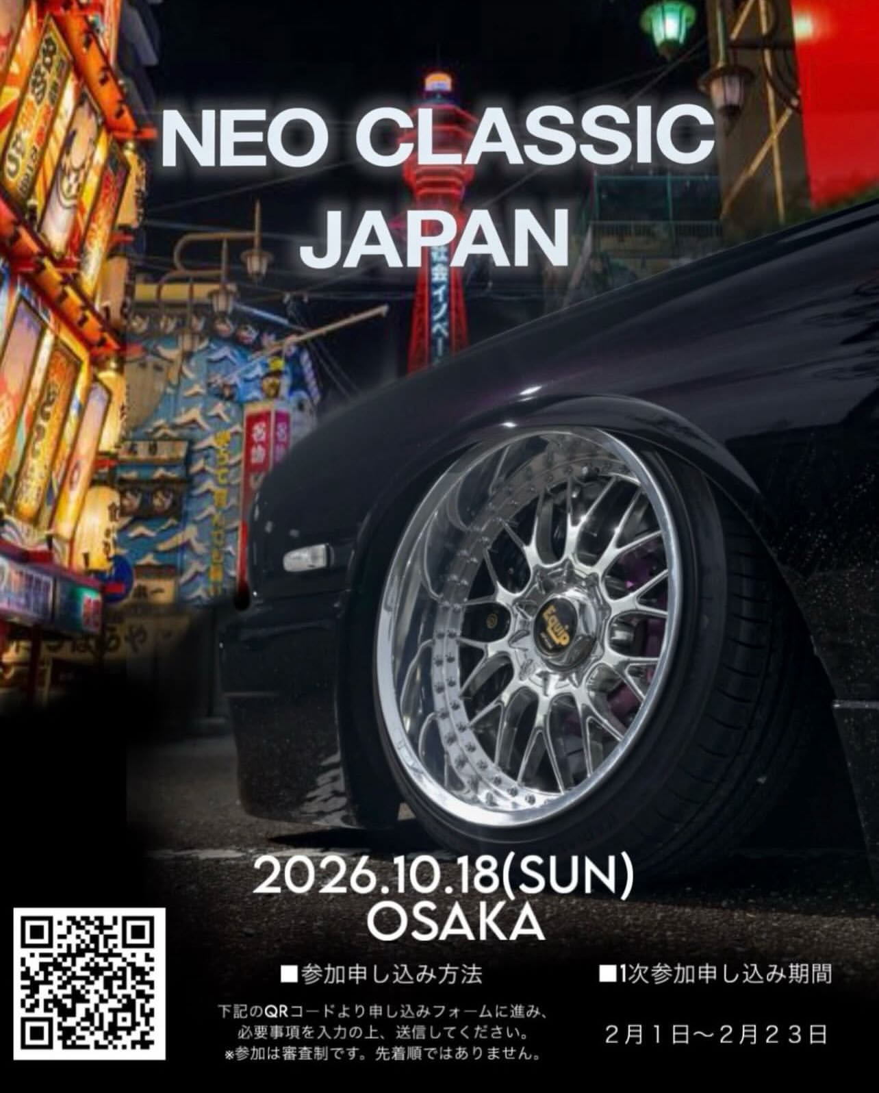 NEO CLASSIC JAPAN