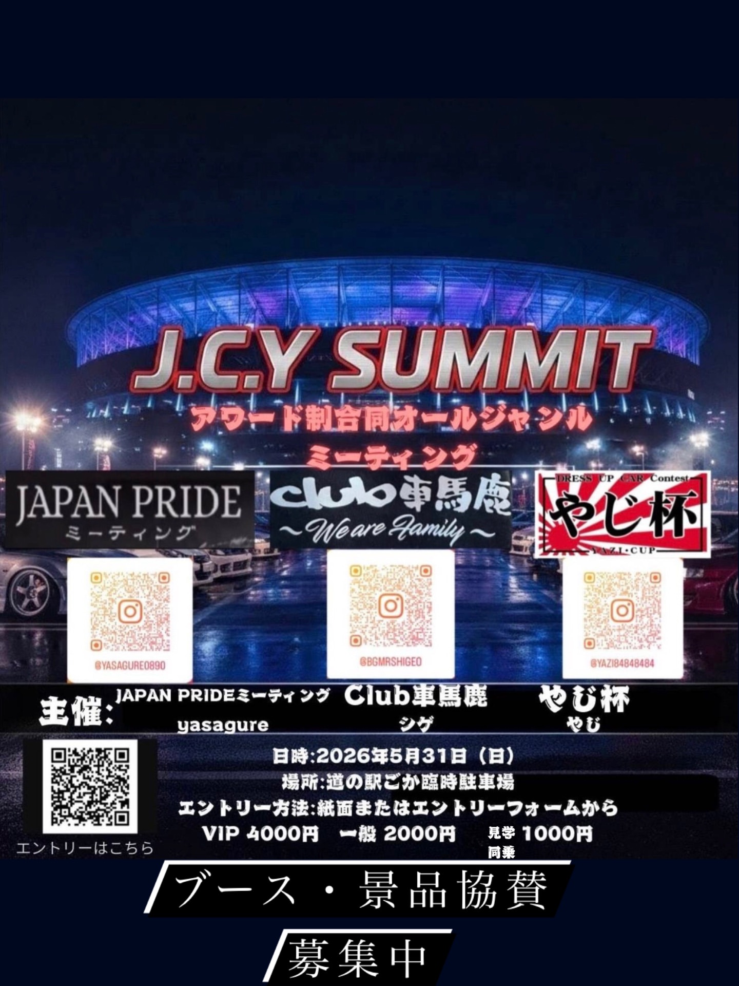 J.C.Y SUMMIT