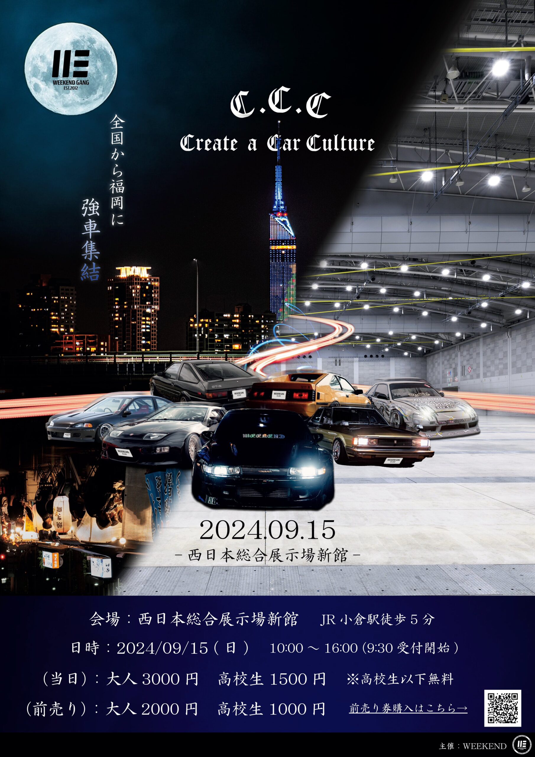 Create a Car Culture