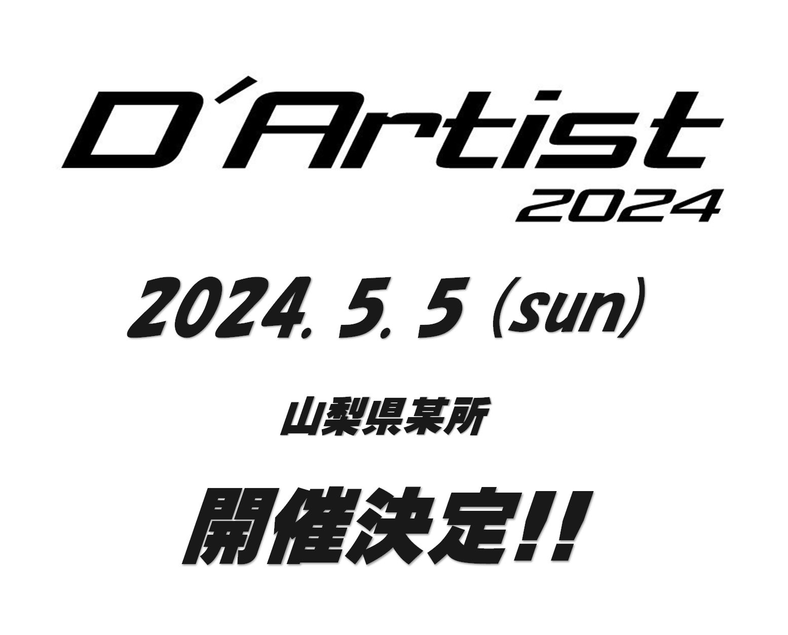 D'artist 2024