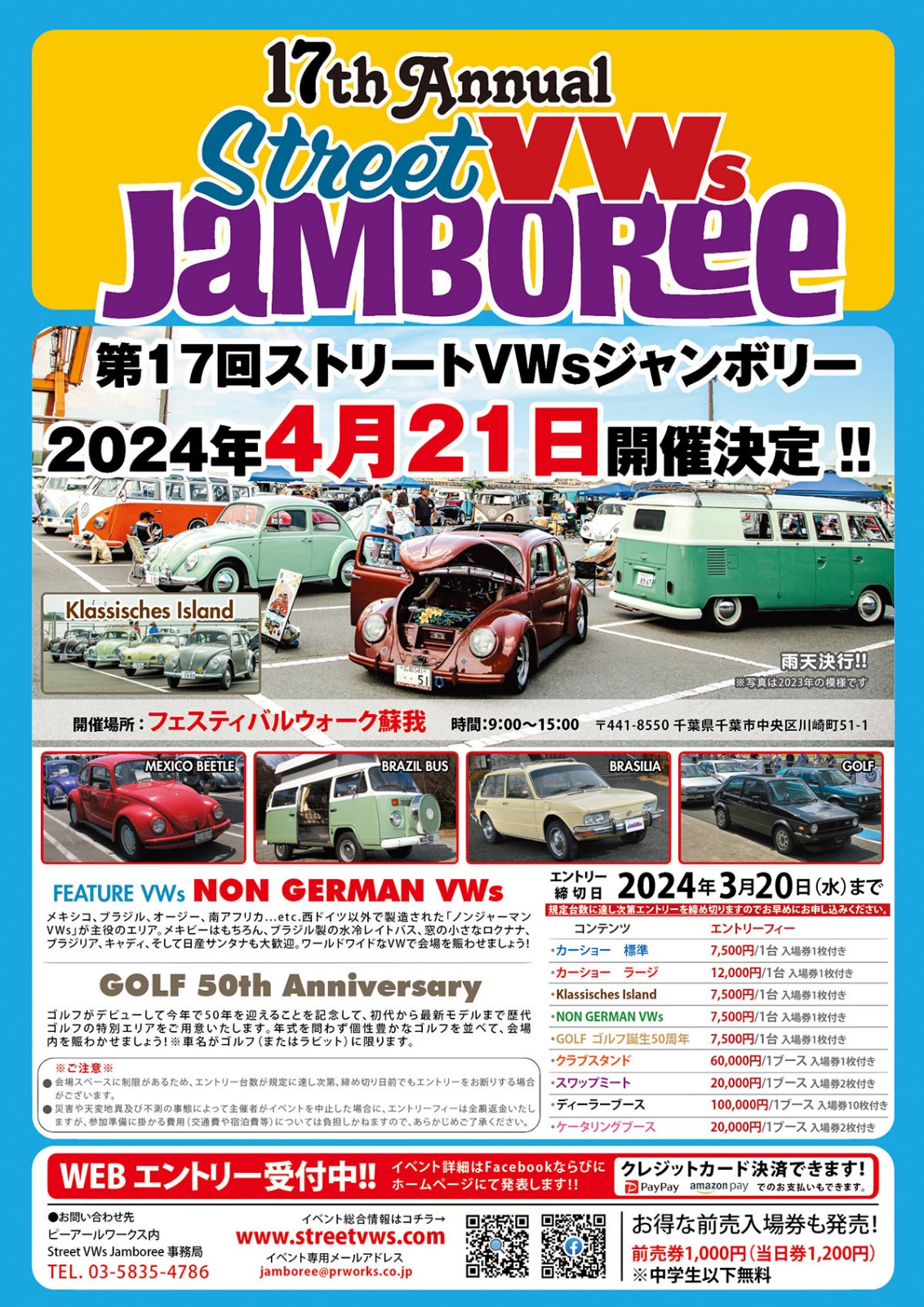 17th Annual STREET VWs JAMBOREE