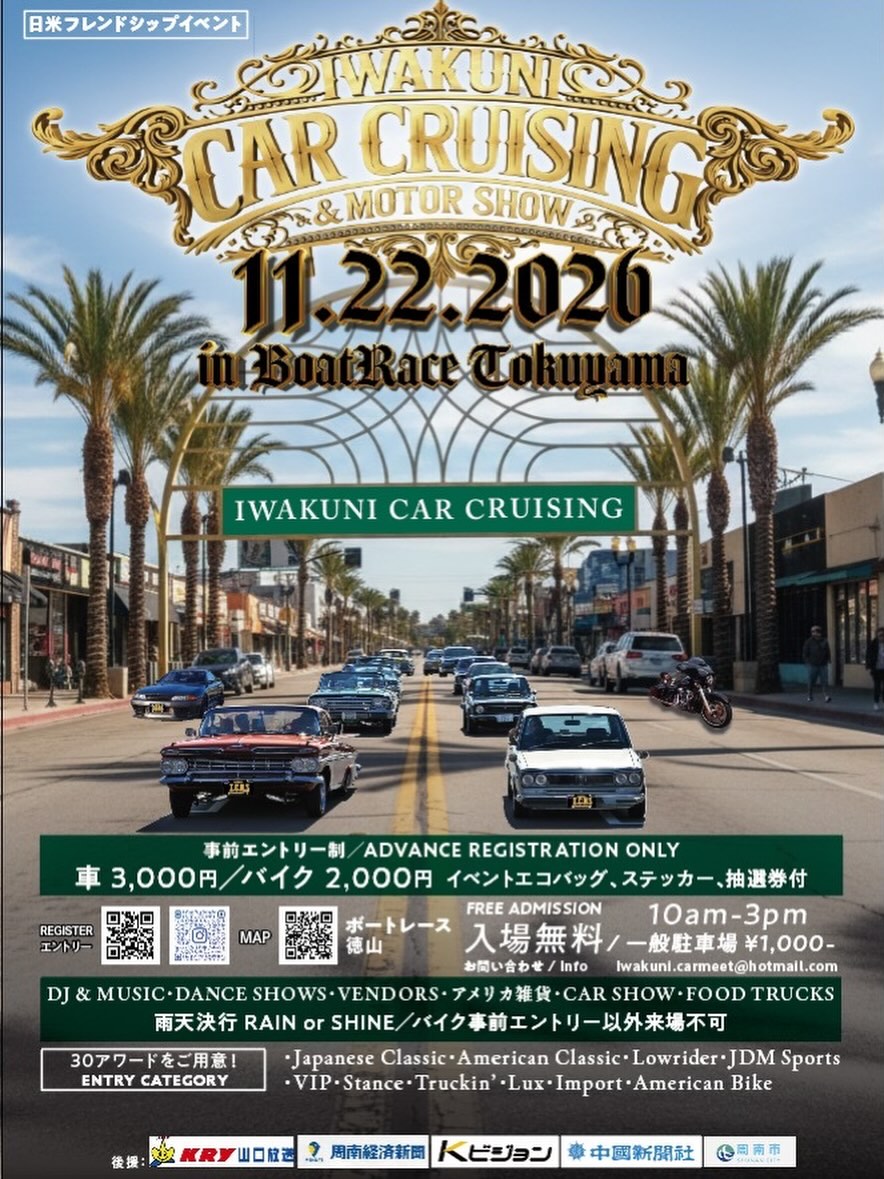 IWAKUNI CAR CRUISING 2026