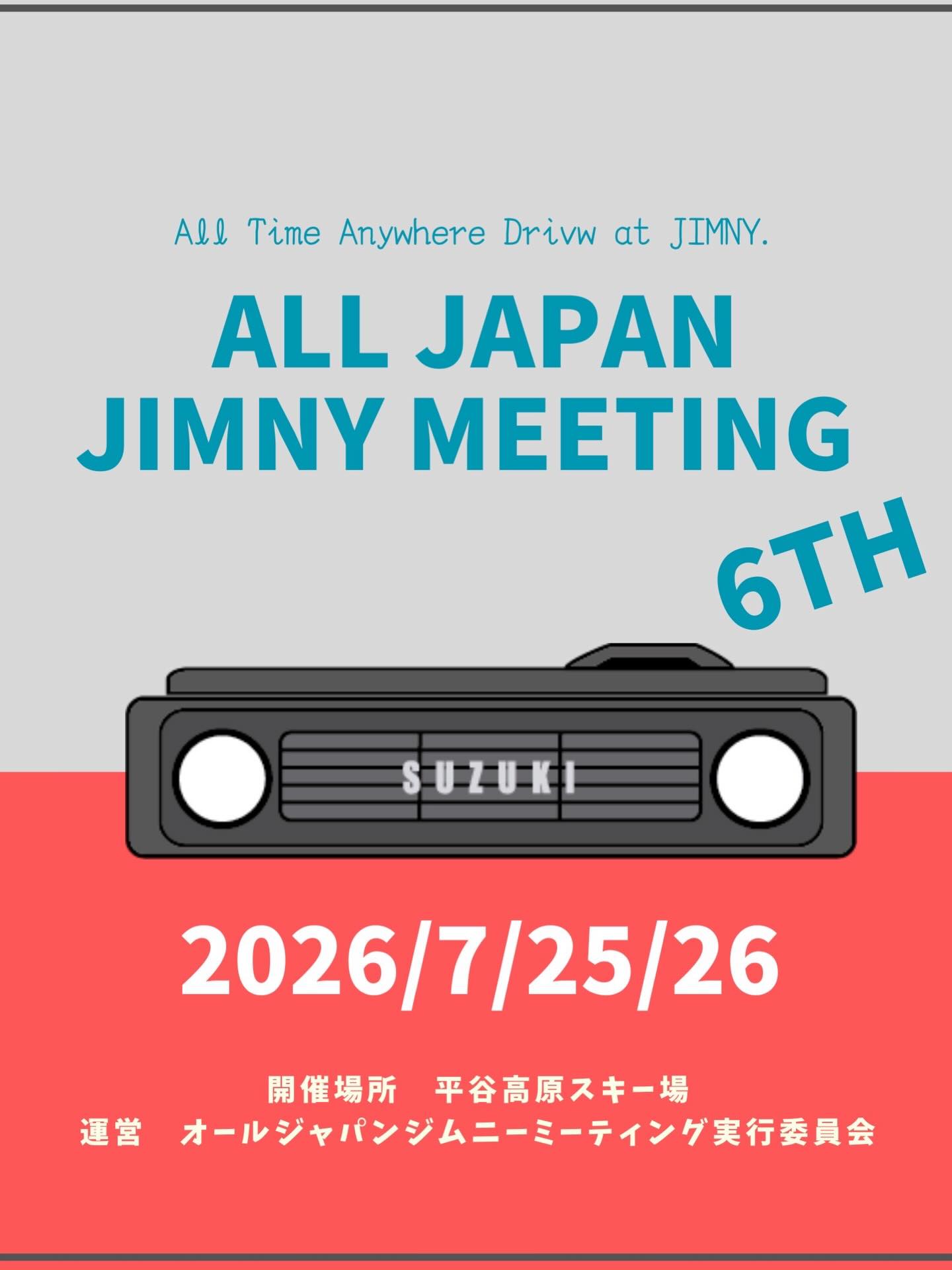 AJJM　ALL JAPAN JIMNY MEETING 6th