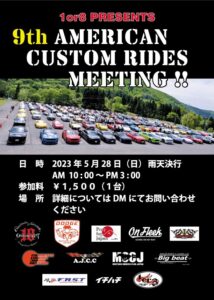 9th AMERICAN CUSTOM RIDES MEETING