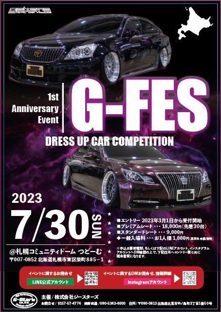 G-FES