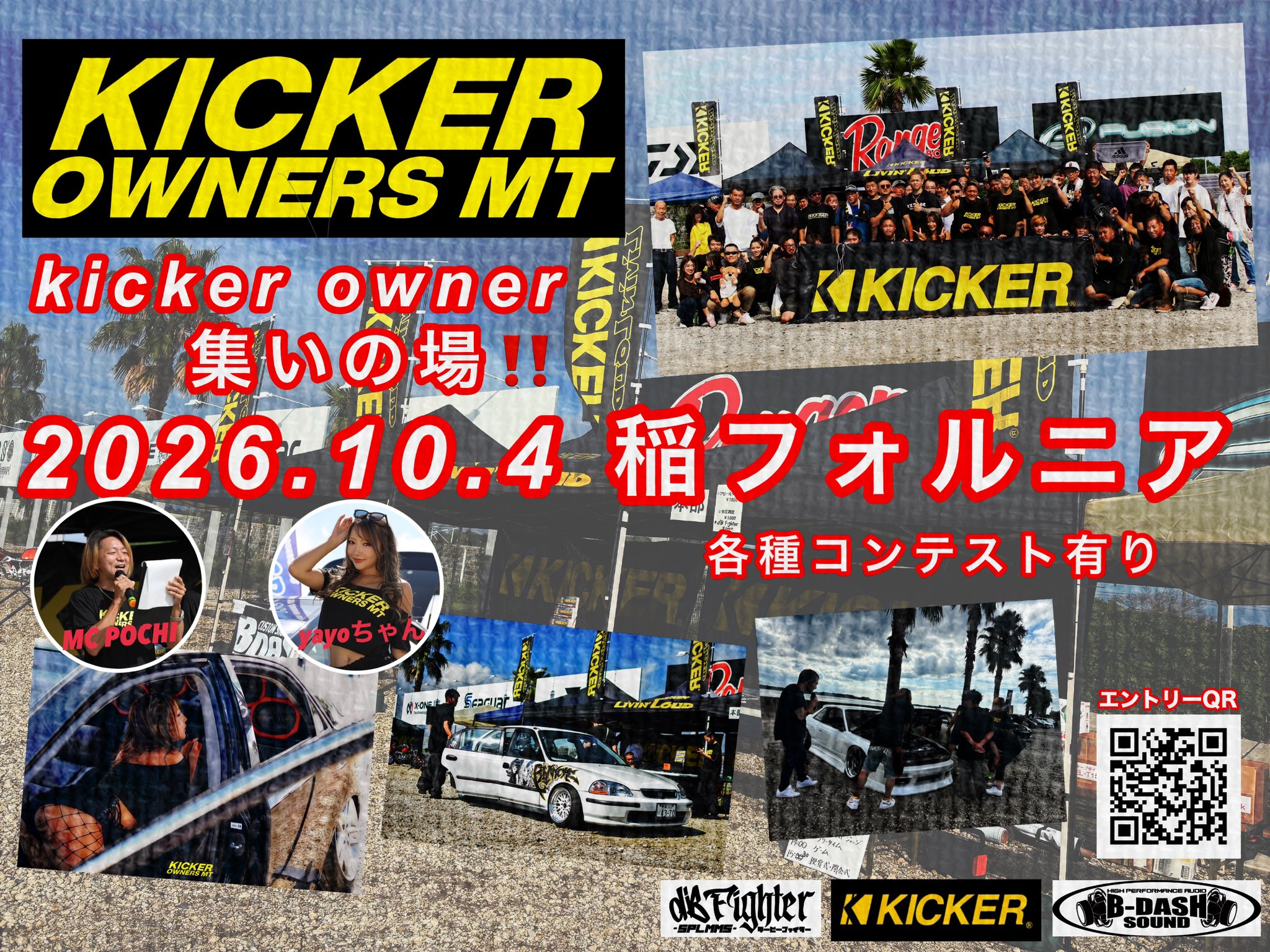KICKER OWNERS MT