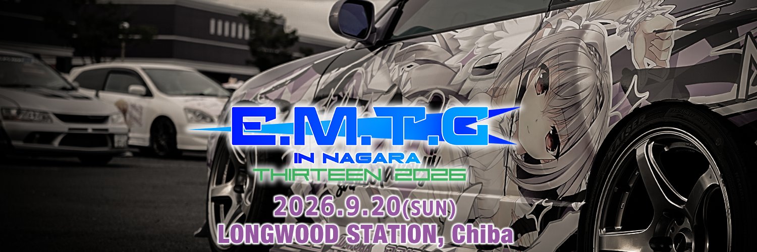 E.M.T.G in NAGARA 13