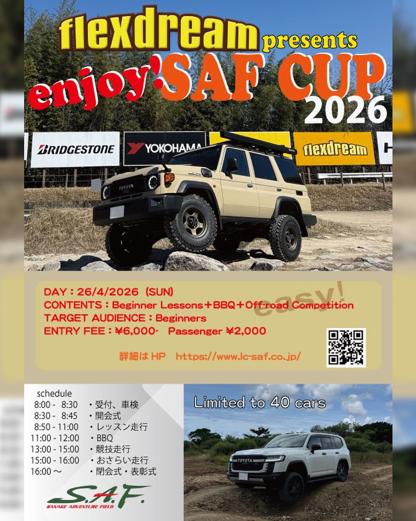 enjoy SAFCUP