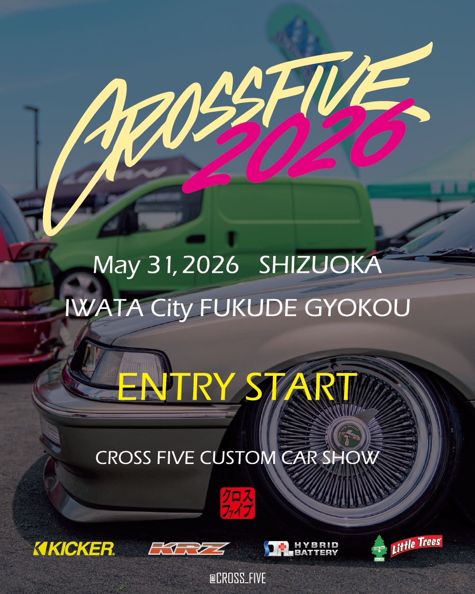 Cross Five vol,87 Shizuoka