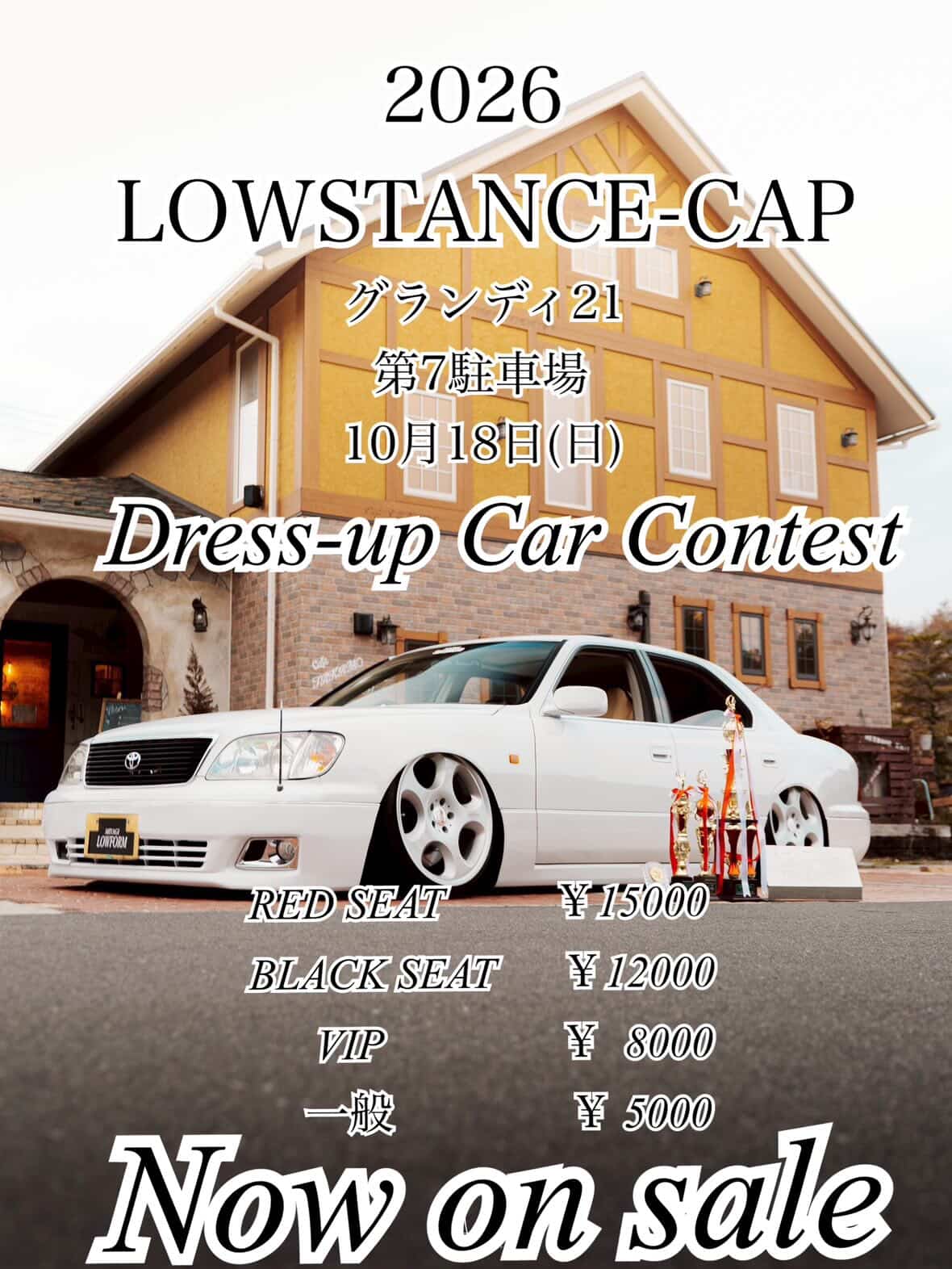 LOWSTANCE-CUP 2026