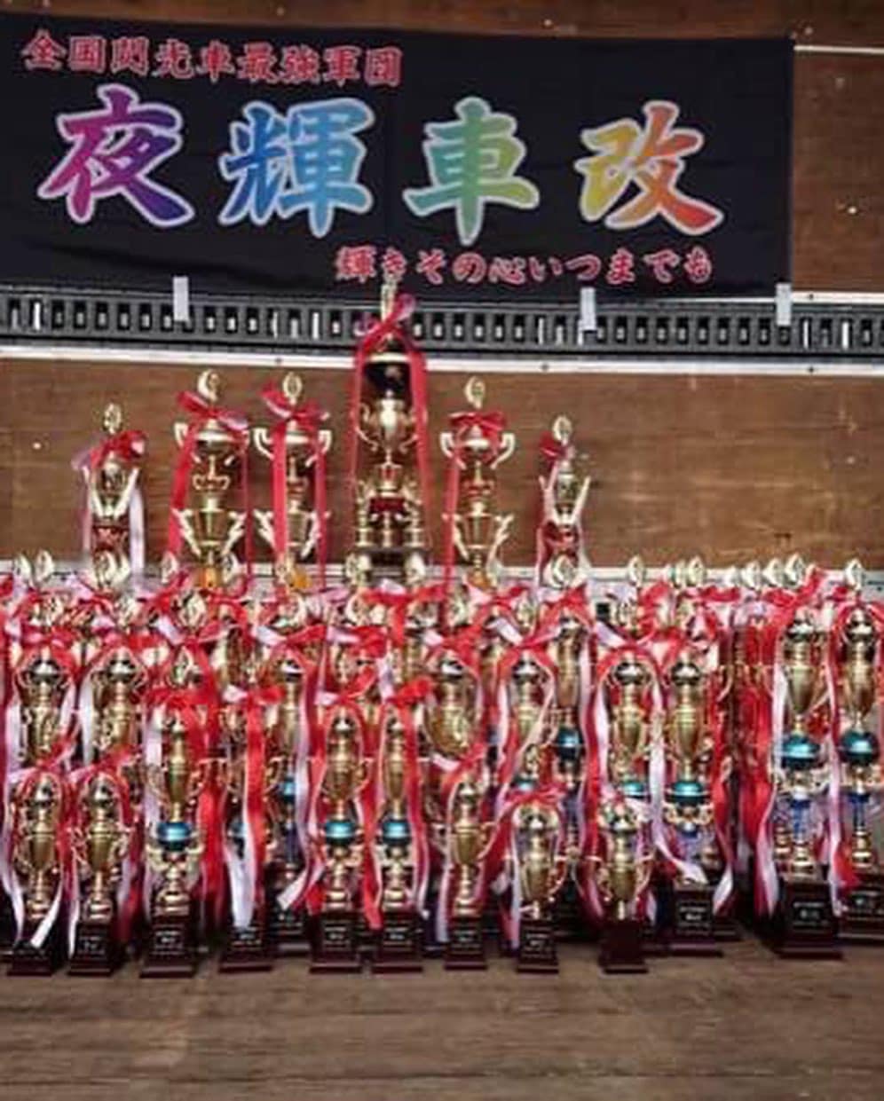 第15回 夜輝車杯