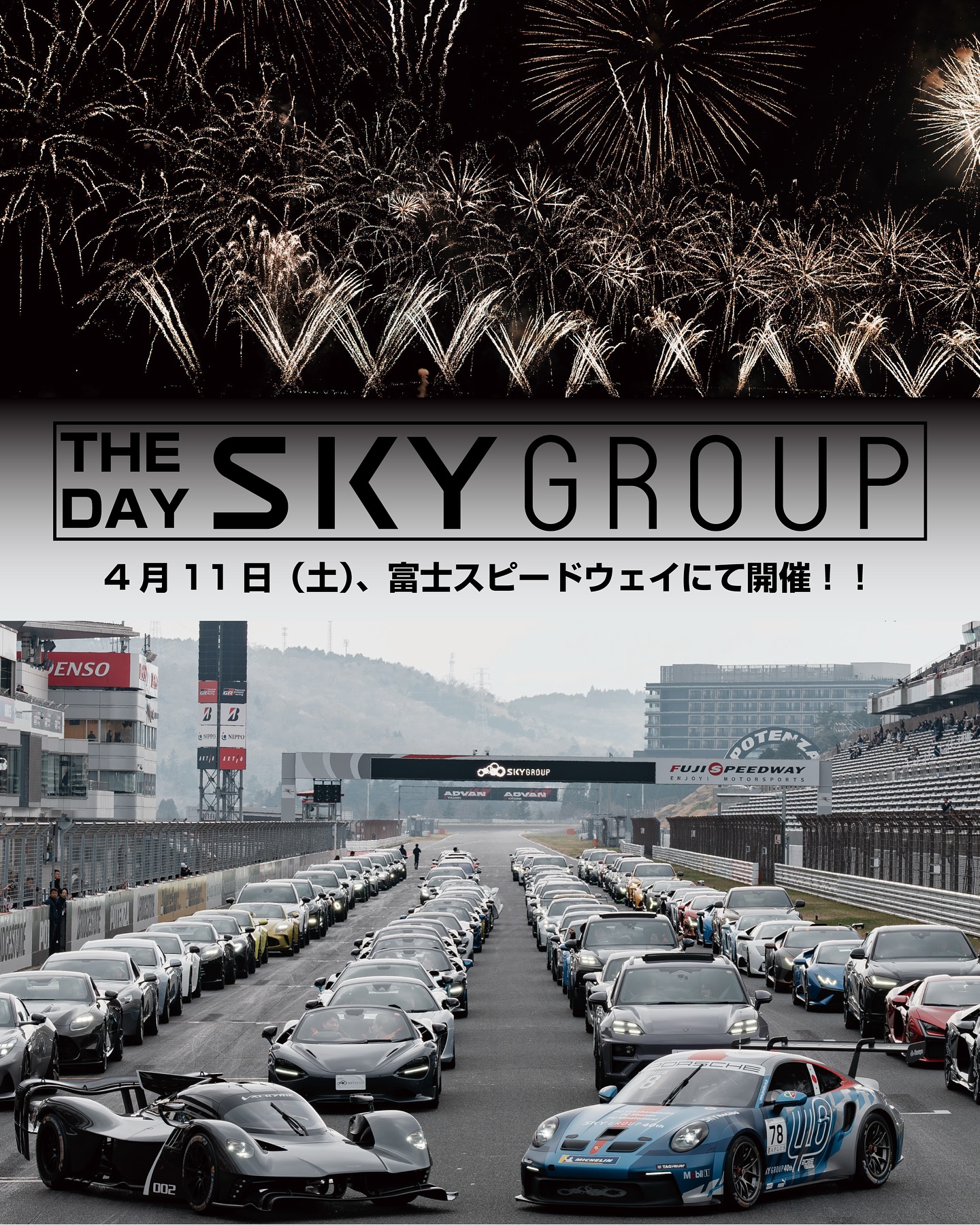 THE SKY GROUP DAY – Mt. FUJI | FIREWORKS vs SPEEDWAY 2026