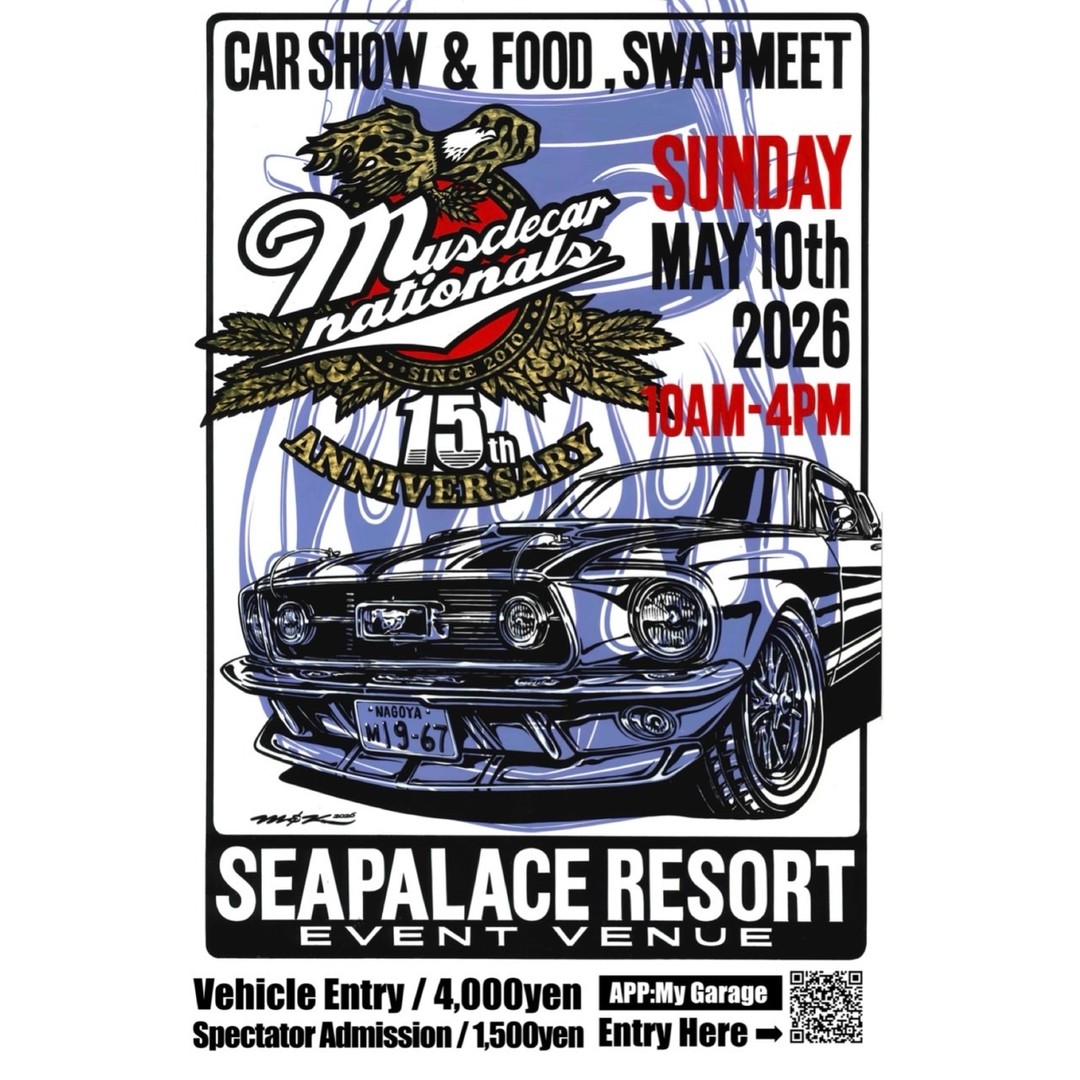 Muscle Car Nationals 15th Anniversary