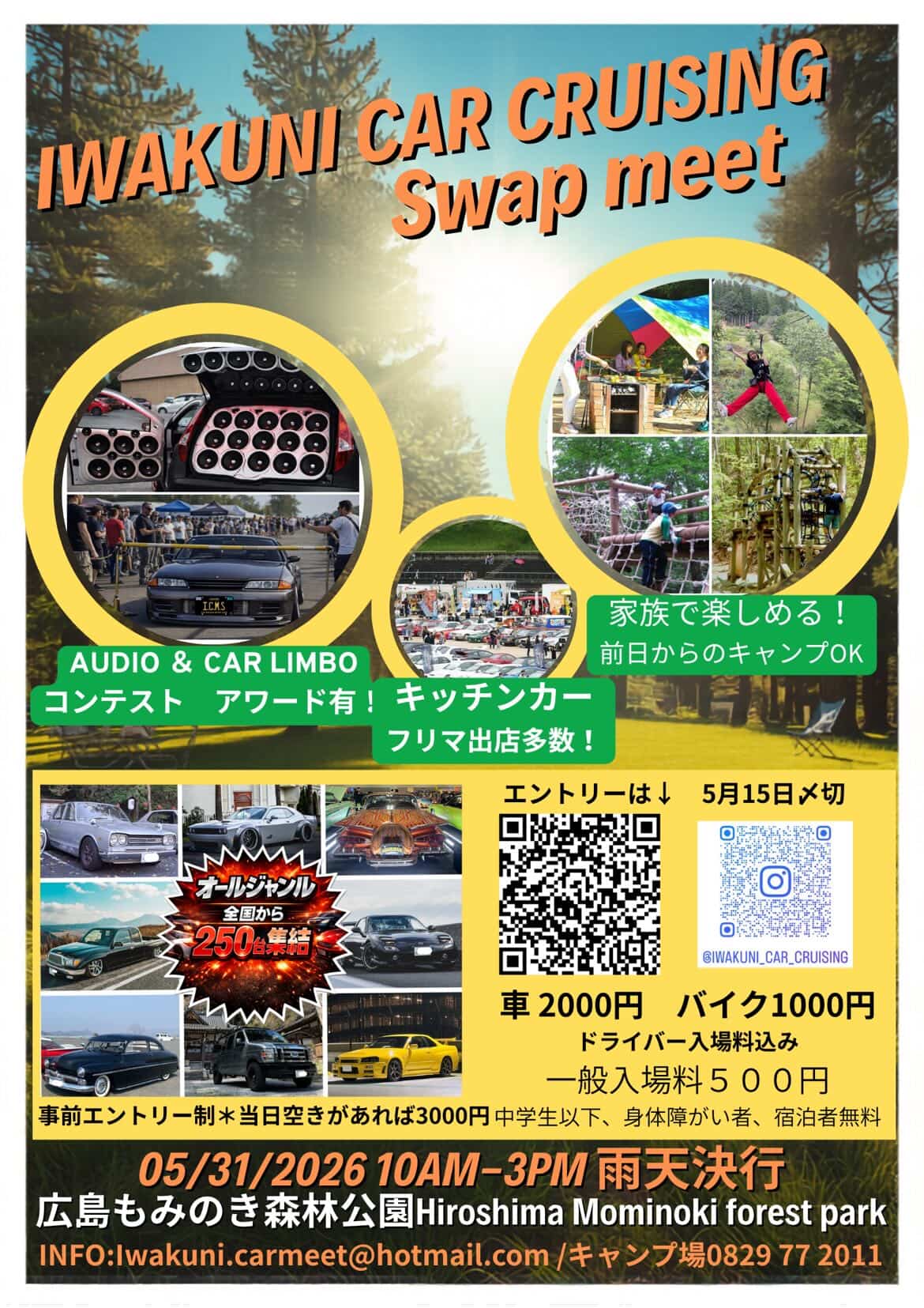 IWAKUNI CAR CRUISING Swap meet