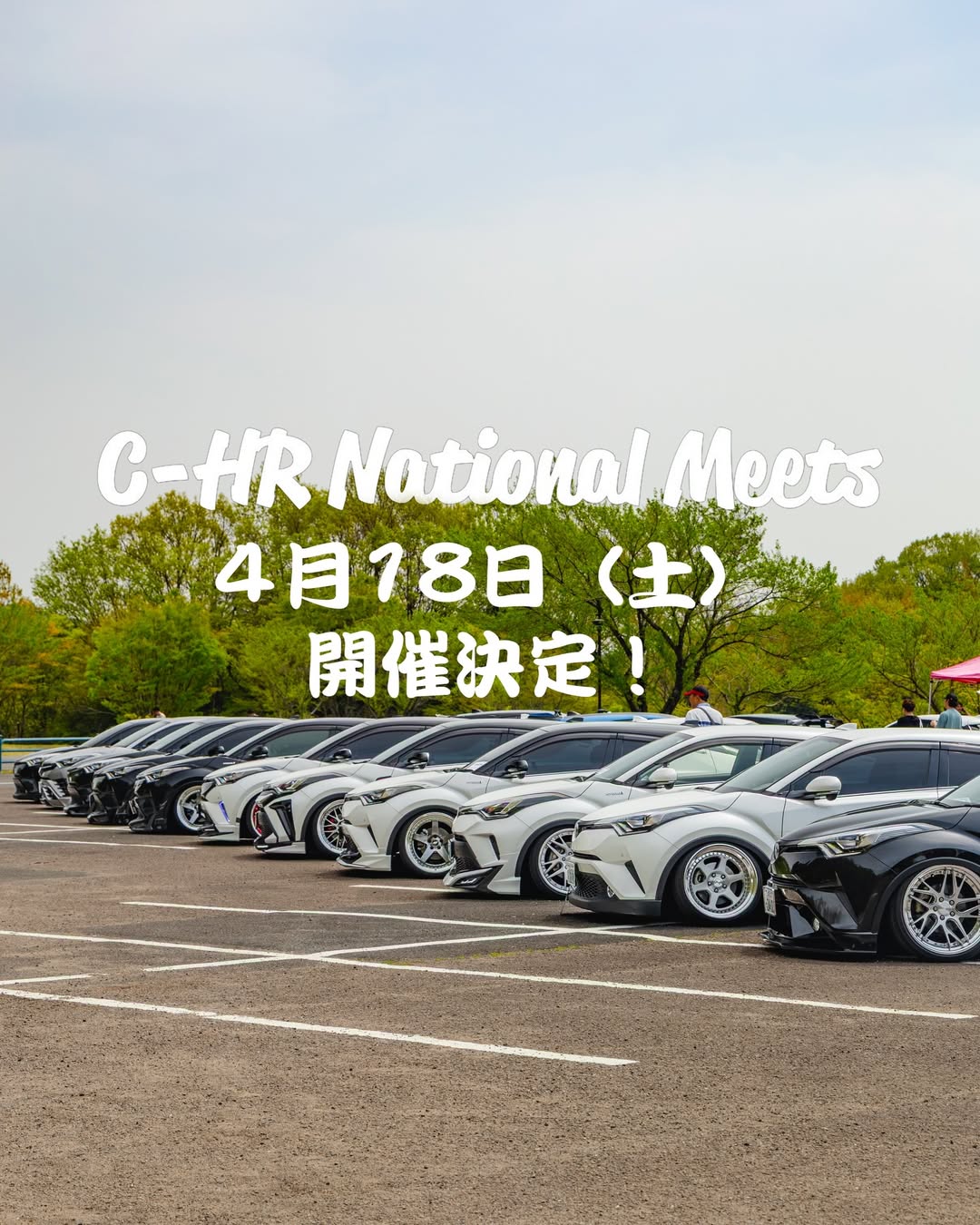第11回C-HR National Meets