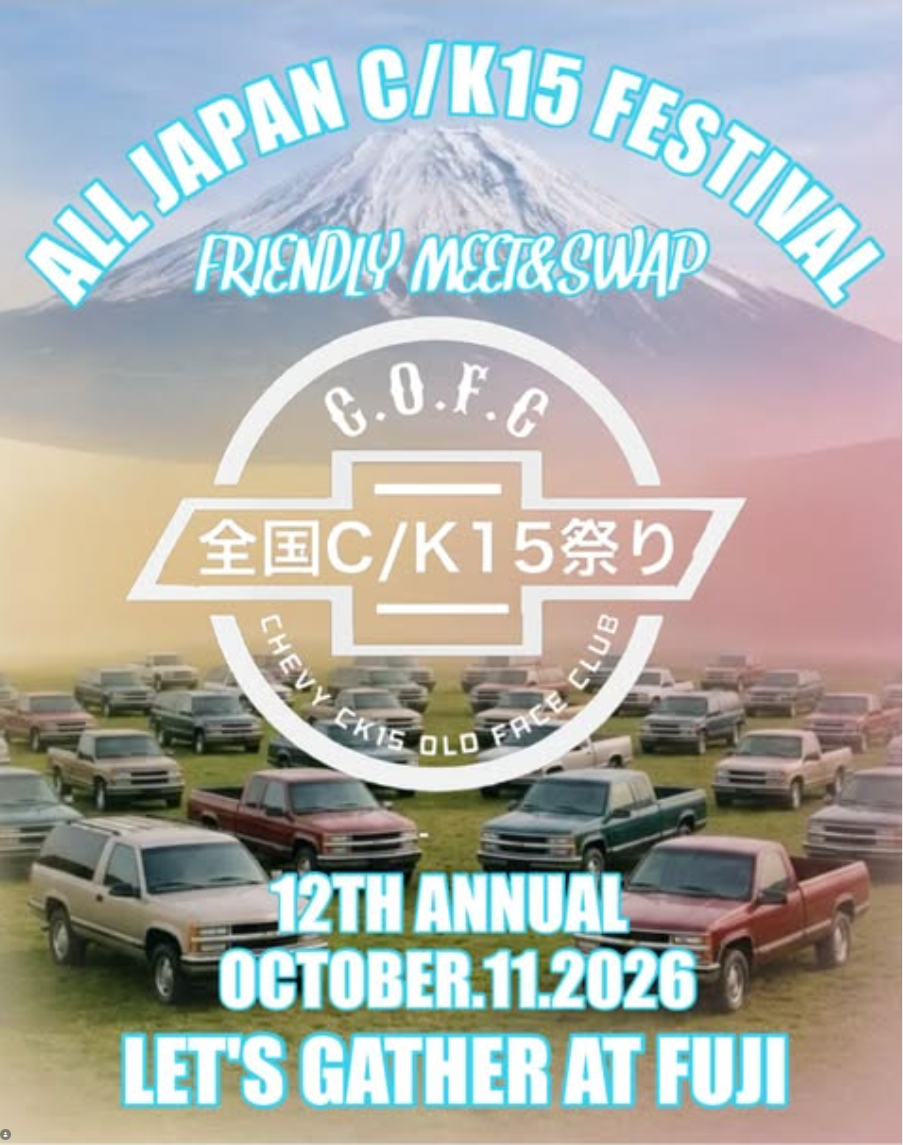 第12回全国C/K15祭り