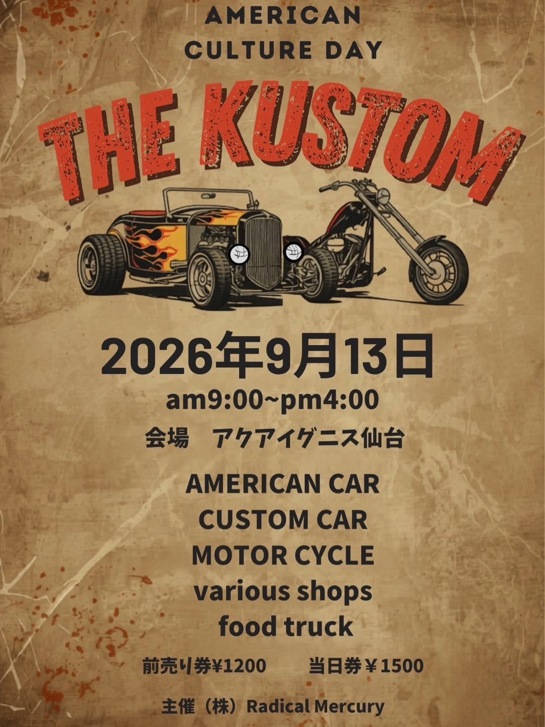 THE KUSTOM