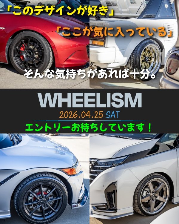WHEELISM