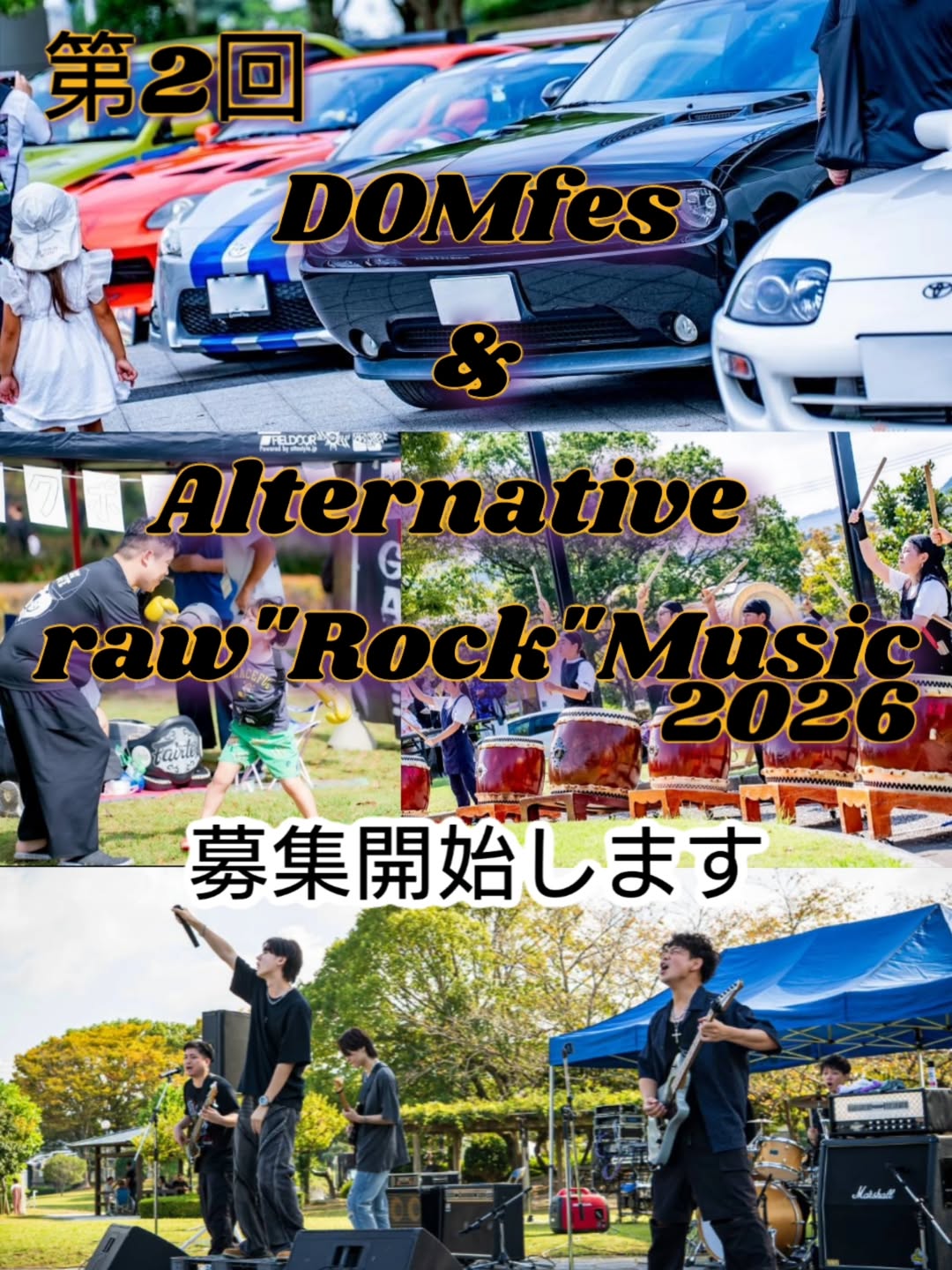 第2回【DOMfes＆Alternative raw"Rock"Music2026】