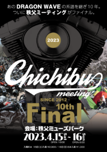 Chichibu meeting 10th Final