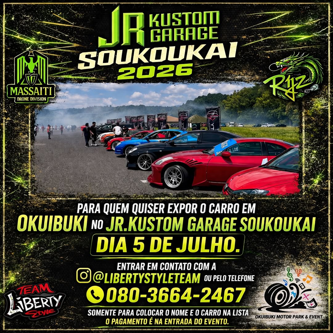 Jr.Kustom Garage Soukoukai OKUIBUKI