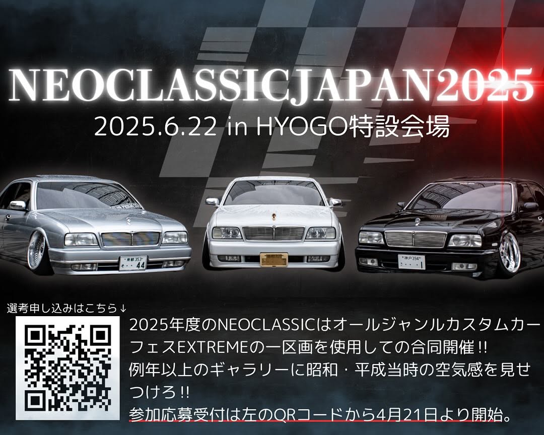 NEO CLASSIC JAPAN 2025