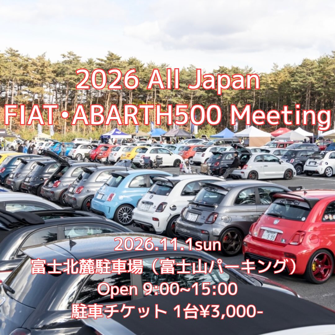 2026 All Japan FIAT•ABARTH500 Meeting