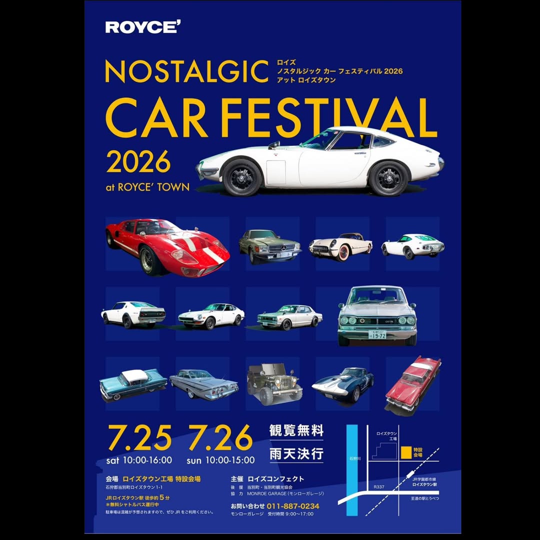 NOSTALGIC CAR FESTIVAL 2026