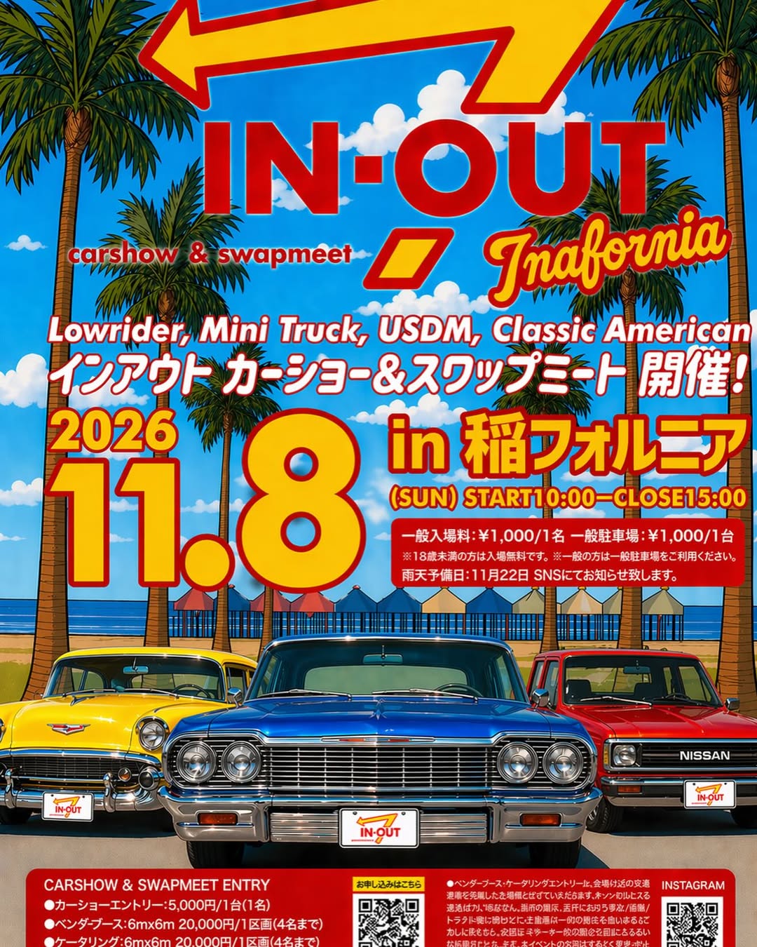 IN OUT swap meet & carshow