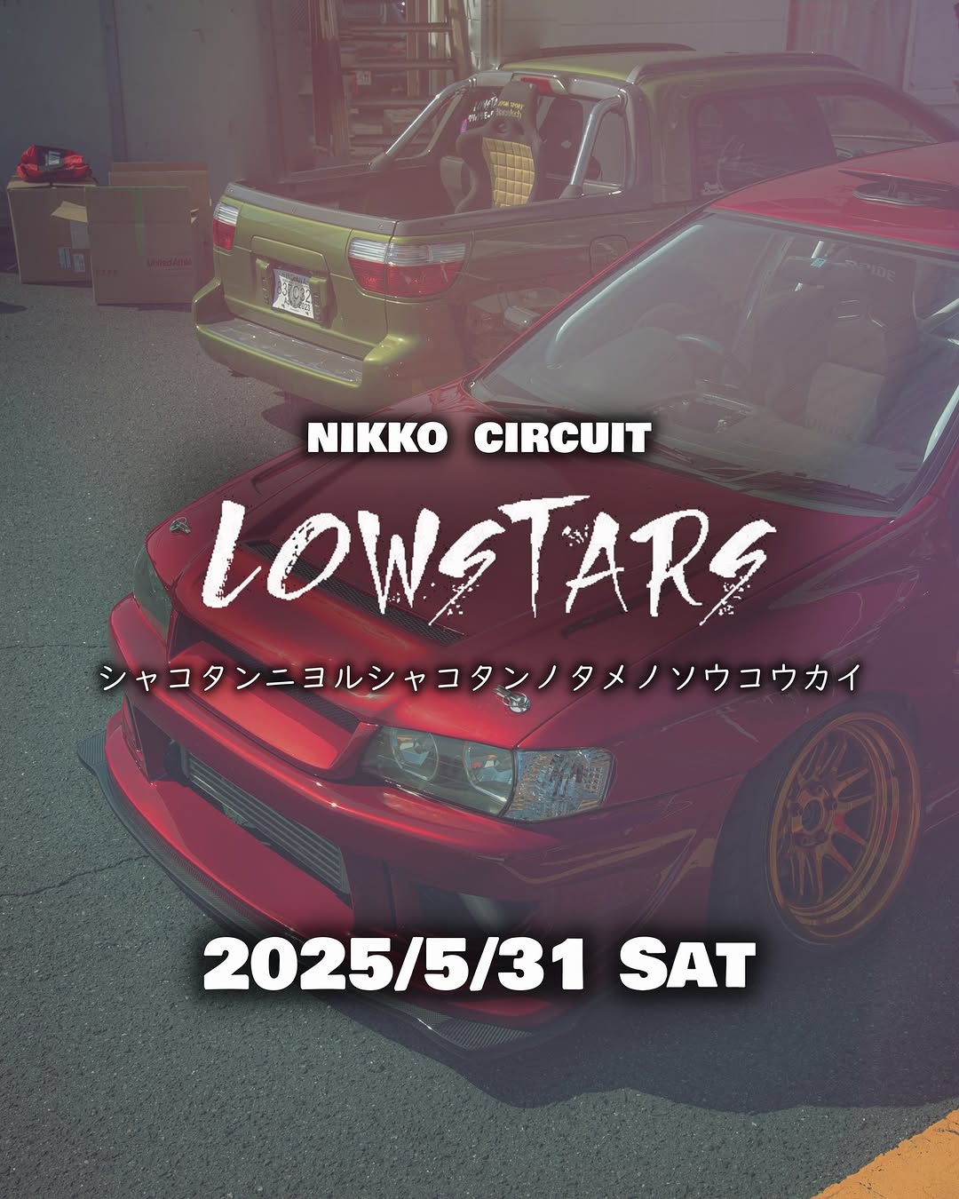 Lowstars meetimg2025