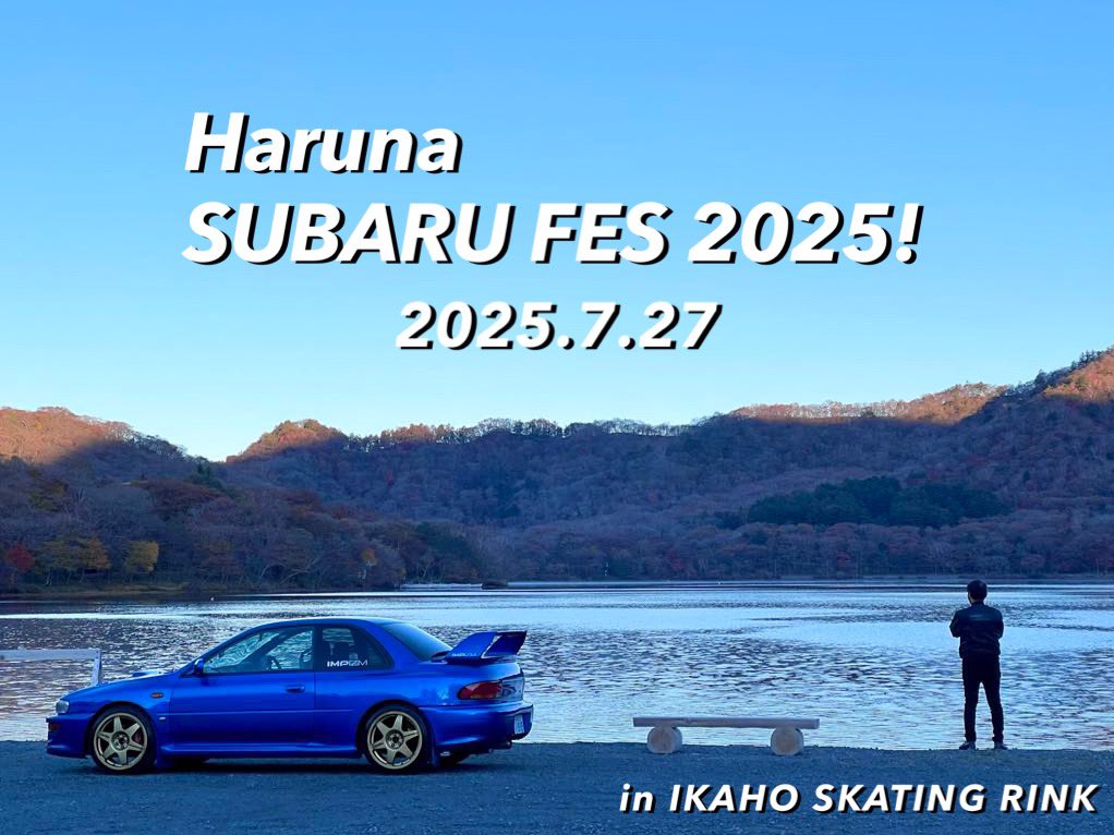 HARUNA SUBARU FES 2025