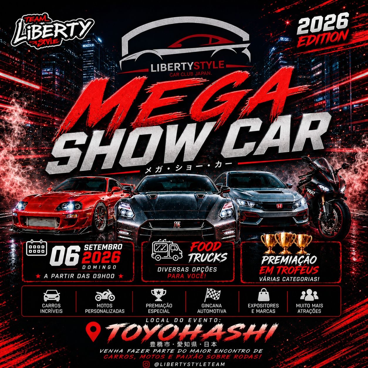 MEGA SHOW CAR 2026