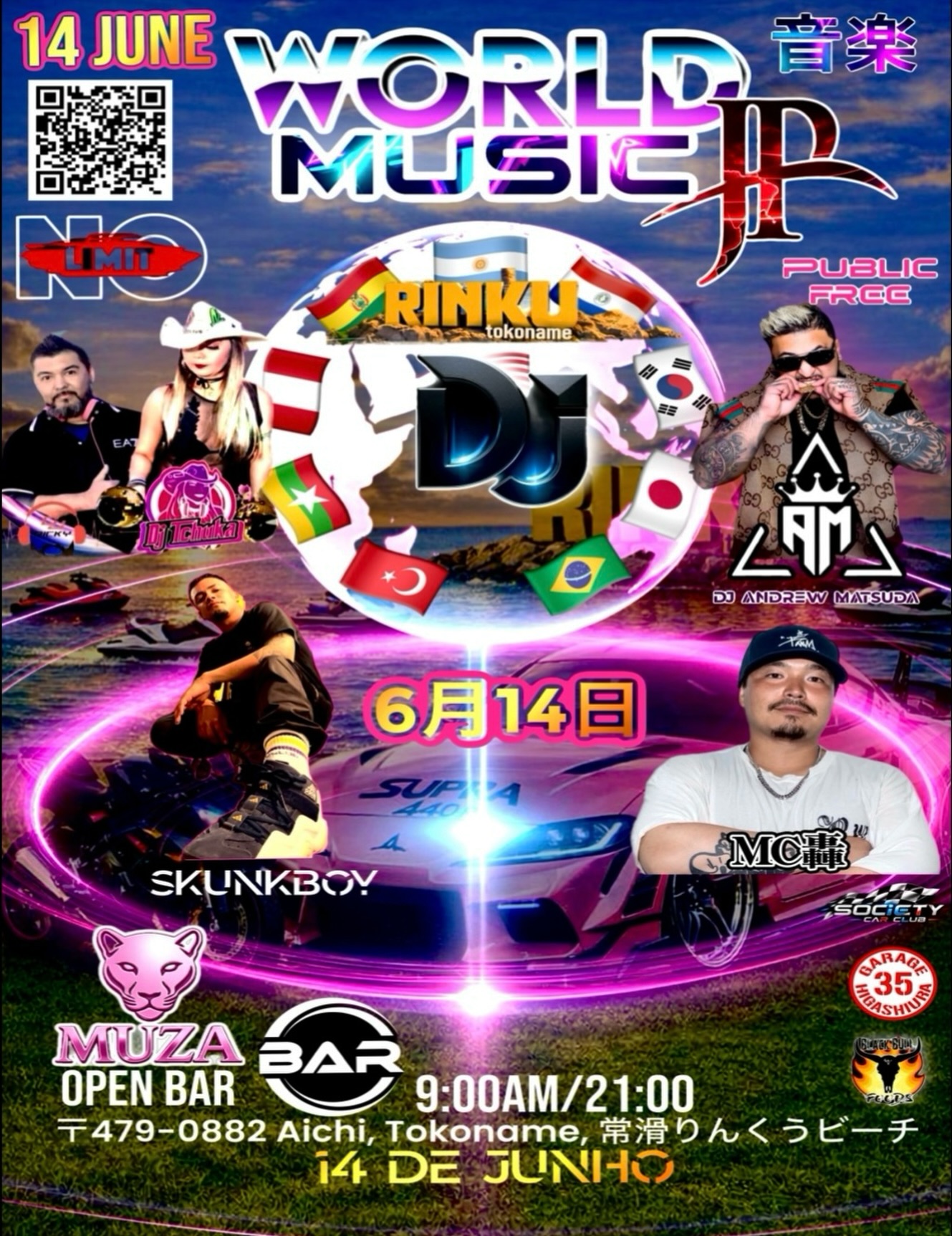 WORLD MUSIC JP