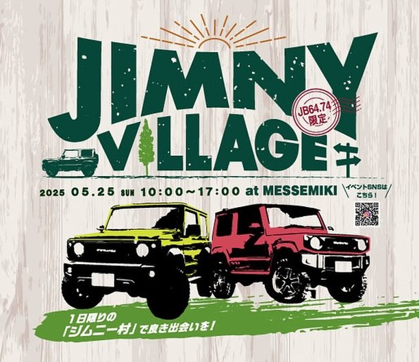 JIMNY VILLAGE 2025