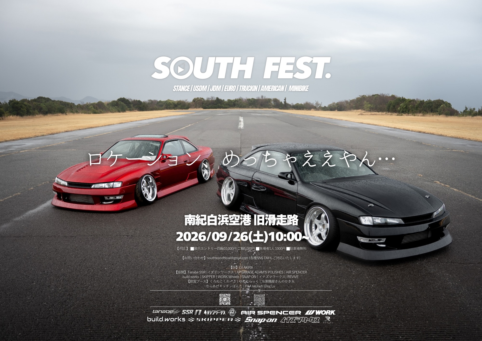 SOUTH FEST