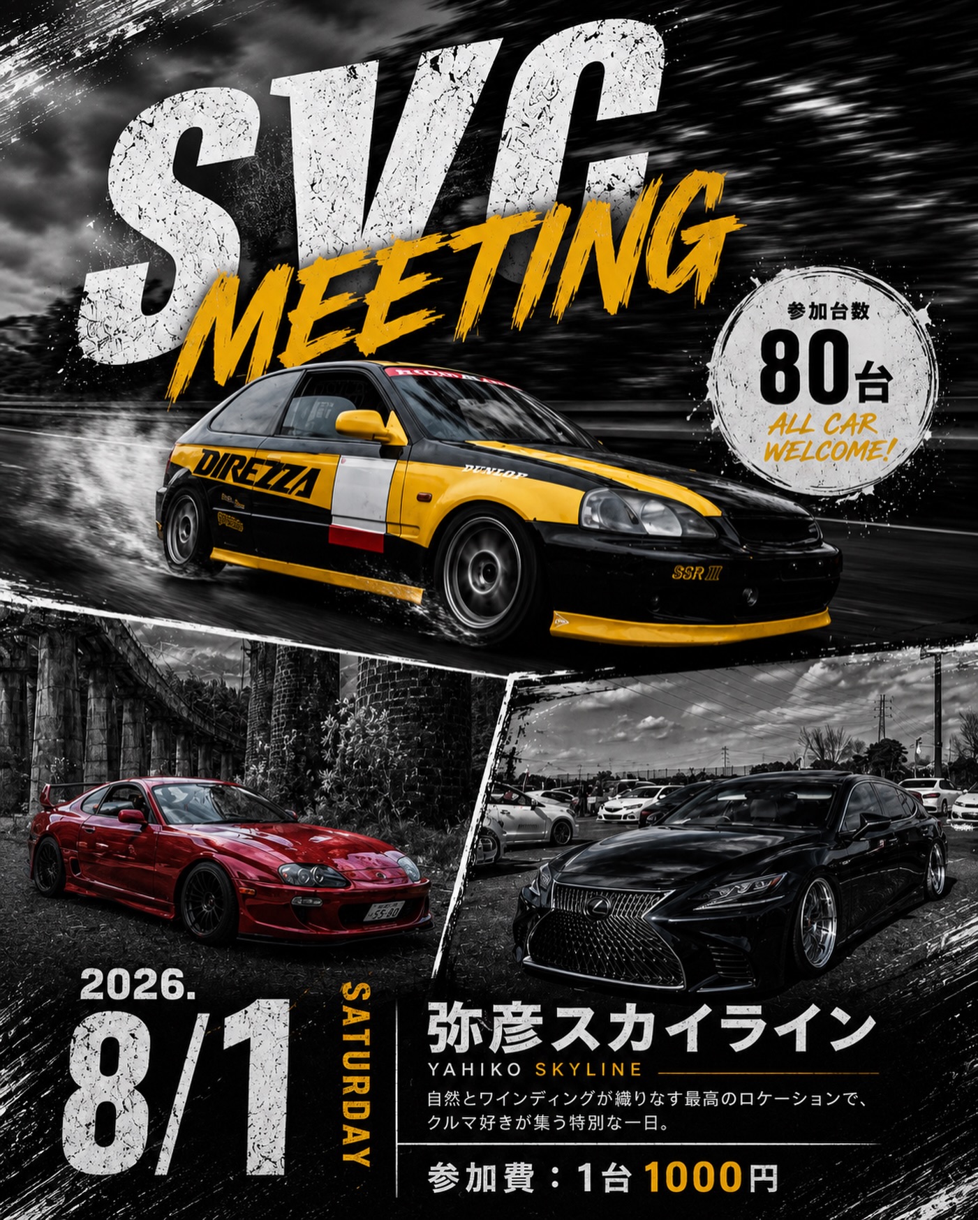 Sports、Vip、Classic car MEETING