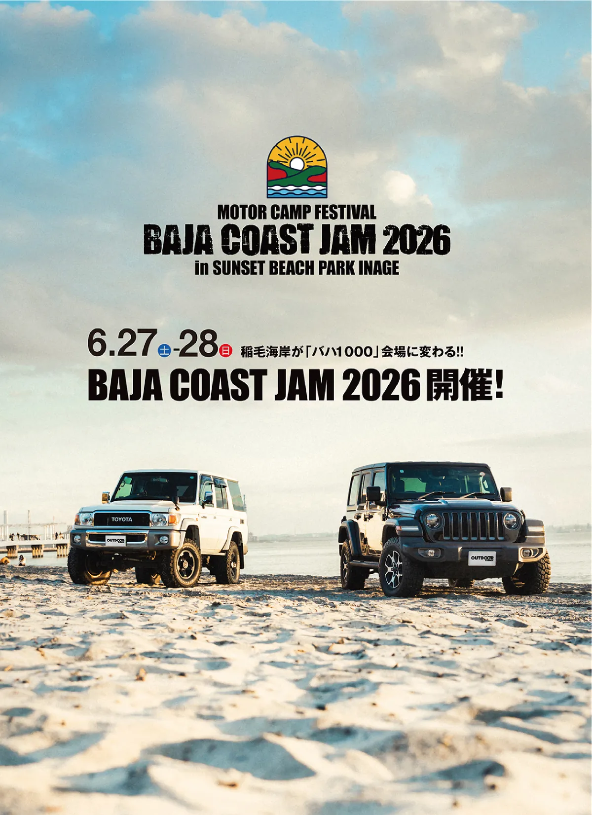 BAJA COAST JAM 2026