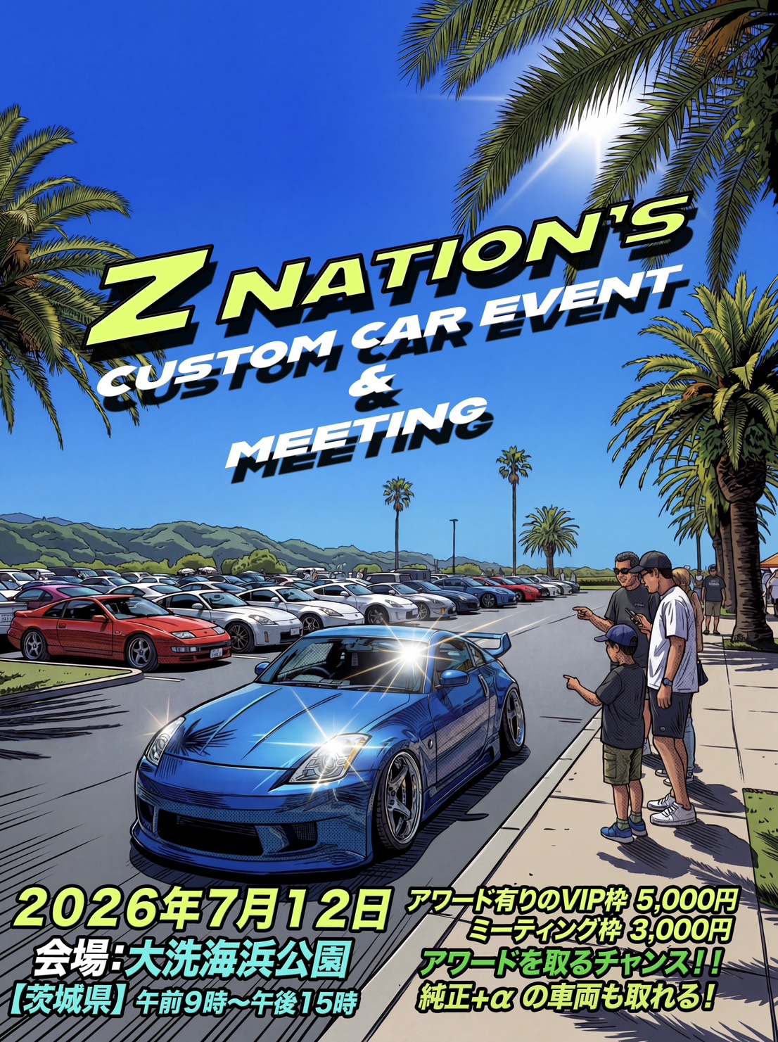 ⁡Z Nation’s