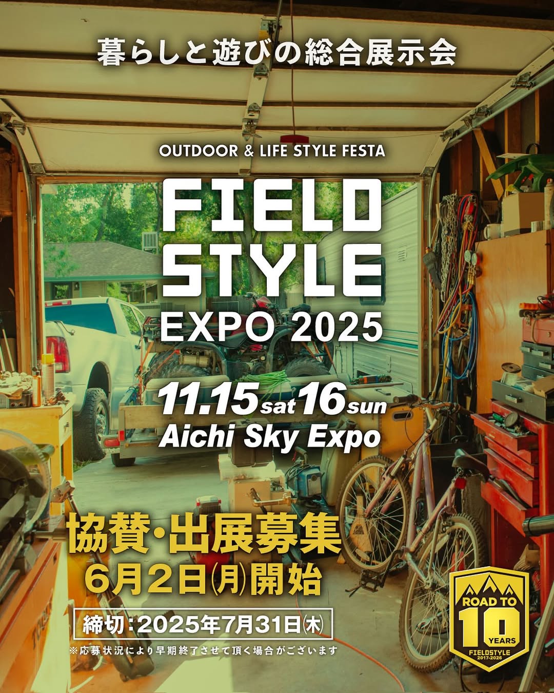 FIELDSTYLE EXPO 2025