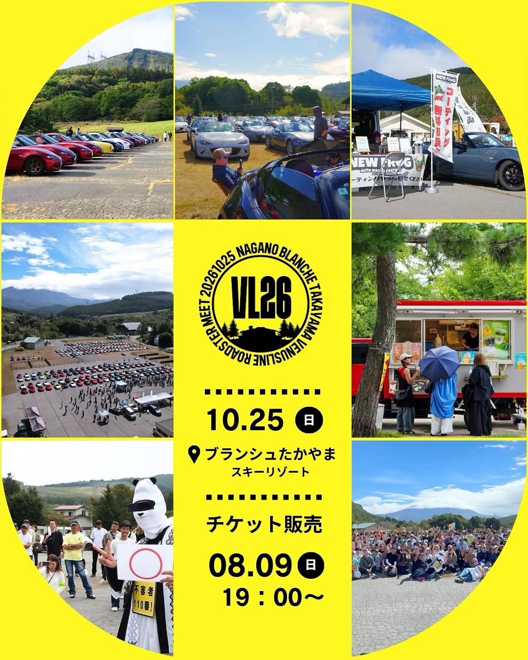 2026 VENUSLINE ROADSTER MEET